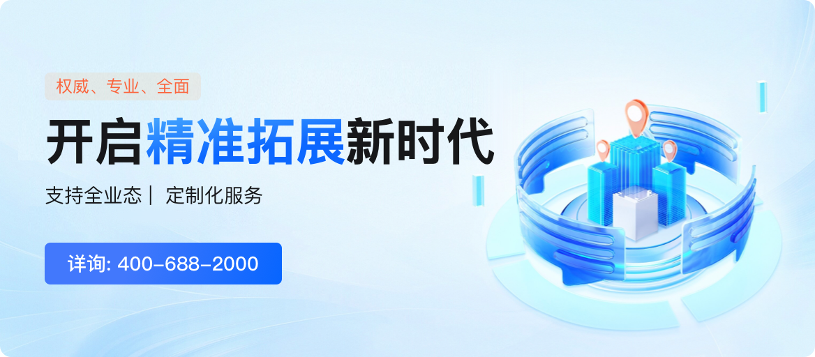 绿化招标网